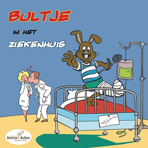 Rennen Rennen Rennen by Beerze Bulten