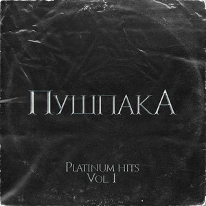 Platinum Hits Vol.1