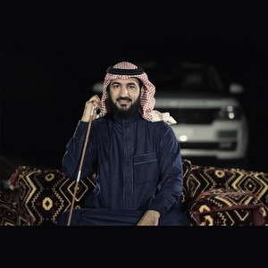 طالت علي المسافة by فهد مطر