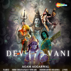 Krishna Ki Chetavani (Rashmirathi) by Agam Aggarwal, Siddharth Sharma, Shri Dhananjay Tiwari