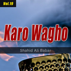 Shahid Ali Babar - Jadhin Achar Wana