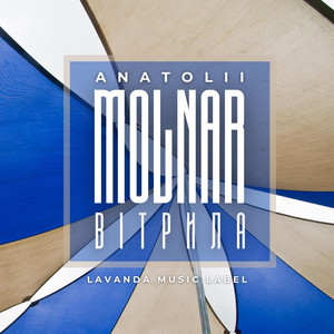 Anatolii Molnar — Вітрила