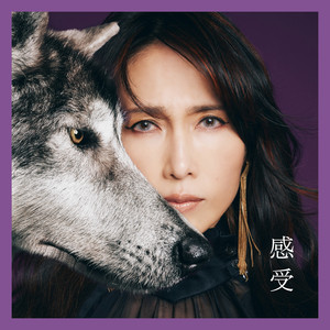 MUGO・ん・・・色っぽい - Single by Shizuka Kudo | Spotify