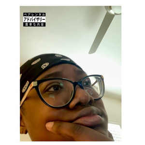 Portada de How.