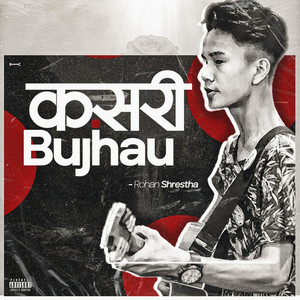 Rohan Shrestha - Kasari Bujhau