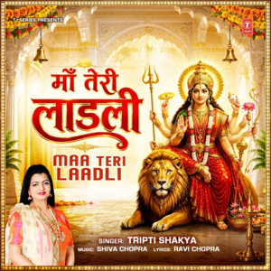 Maa Teri Laadli by Tripti Shakya, Shiva Chopra, Ravi Chopra