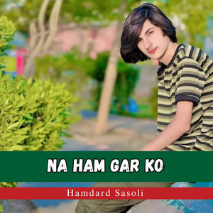 Hamdard Sasoli - Mani.Halaa.Ghoshi