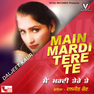 Mardi Tere Te by Daljeet Kaur