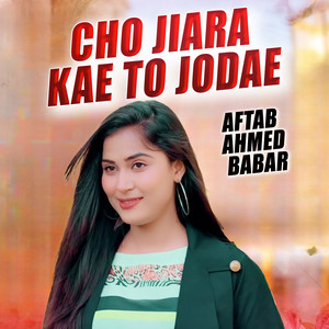 Aftab Ahmed Babar - Cho Jiara Kae To Jodae
