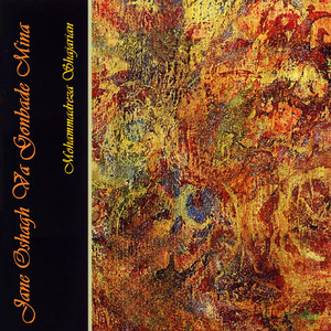 Mohammadreza Shajarian - Saz Va Avaz