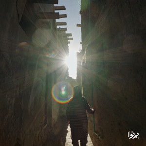 Noor-e-Nazar (feat. Amine Laroug) by Humnava, Noman Asmet, Noorima Rehan, Amine Laroug