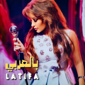 Bel Arabi