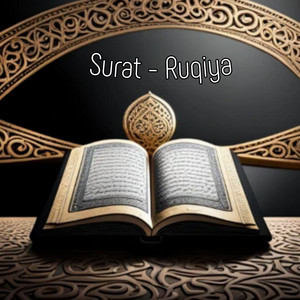 Sheykh Muhammad - Surat - Ruqiya