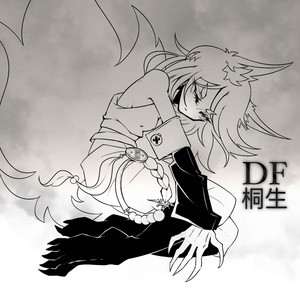 Confliction by DFKiryu