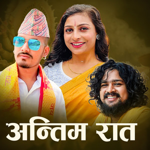 Pawan Ranabhat - Antim Raat