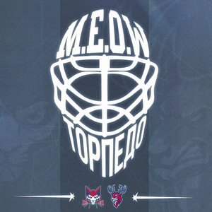 Торпедо by M.E.O.W