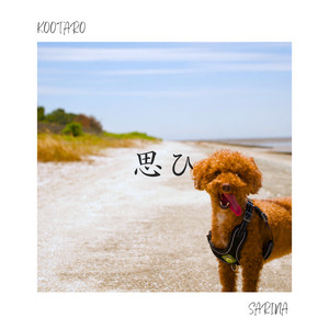 思ひ by KOOTARO