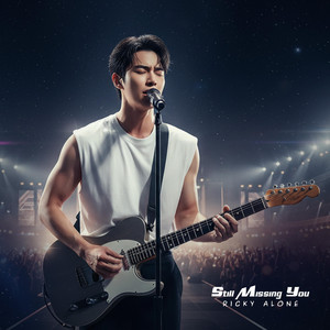 Still Feel Your Name by Ricky Alone