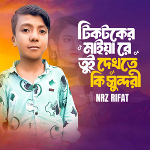 NRz Rifat - Lage Onek Valo