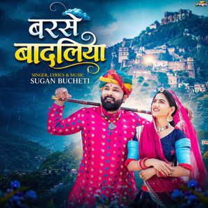 Barse Badaliya by Sugan Bucheti