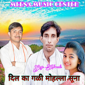 Raju Koliwada poster