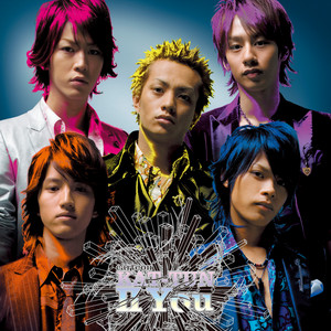 KAT-TUN - YOU
