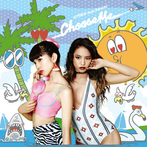 Yayoi Daimon - Choose Me (feat. Rei©Hi)