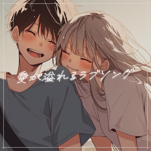 君一色 by 寿司娘