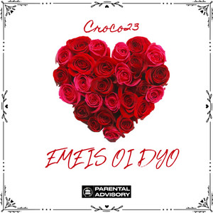 Emeis oi Dyo