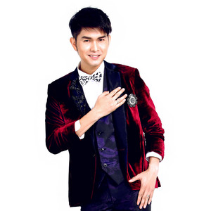 งอน by กุ้ง สุธิราช อาร์ สยาม