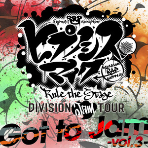 Got to Jam -vol.3- by ヒプノシスマイク -D.R.B- Rule the Stage (Division Jam Tour vol.3 All Cast)