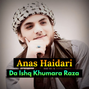 Anas Haidari - Laka Banra Dar Pase Mat Ba Shama