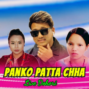Ramji Khand & Bishnu Majhi - Panko Patta Chha (feat. Nirjala Gurung) [Live Dohori]