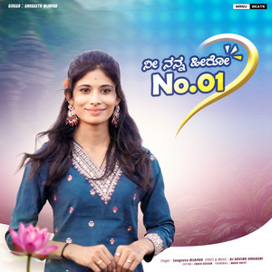 Sangeeta Bijapur - Ni Nanna Hero No 1