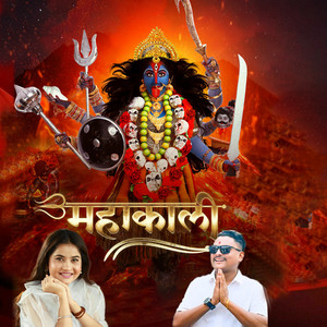 Navya Shree, Eleena Chauhan & Shree Dhar Adhikari - Mahakali