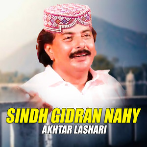 Akhtar Lashari - Sindh Gidran Nahy