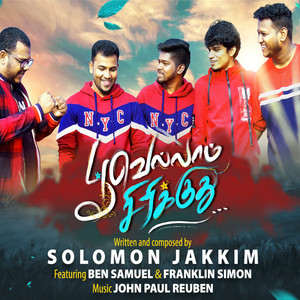 Poovellam Sirikudhu (feat. Ben Samuel & Franklin Simon)