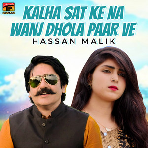 Hassan Malik - Kalha Sat Ke Na Wanj Dhola Paar Ve