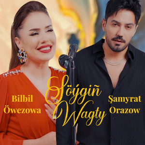 Şamyrat Orazow - Söýgiñ Wagty (feat. Bilbil Öwezowa)