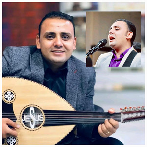 ترنيمه تحتار وتفكر - المرنم سعيد رمضان by ايمن يشوع