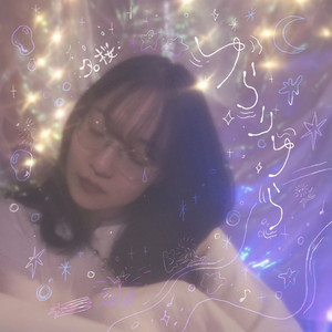 yurari-yura by Nao