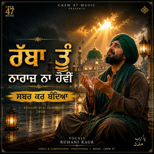 Rabba Tu Na Naraz Hovi Punjabi Qawwali by Crew 47
