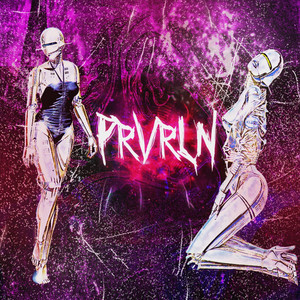 Не с тобой by prvrln