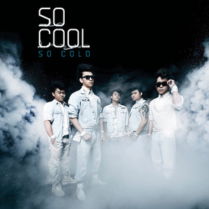 ลม by So Cool