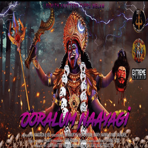 Visu Kanna - Ooralum Naayagi