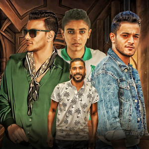 ياحبيبي هنجننوك by مهرجان, حسن التركي, تيتو بندق, مروان مانو, حوده بندق