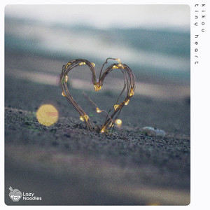 Tiny Heart
