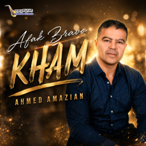 Afak Bravo Kham by Ahmed Amazian