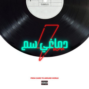 Dma8y SEM by Roma - روما