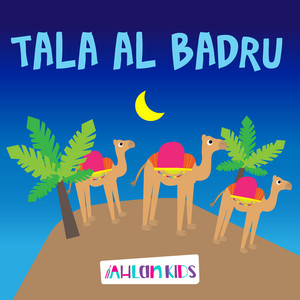 Tala' Al Badru Alayna by Studio Qahwa